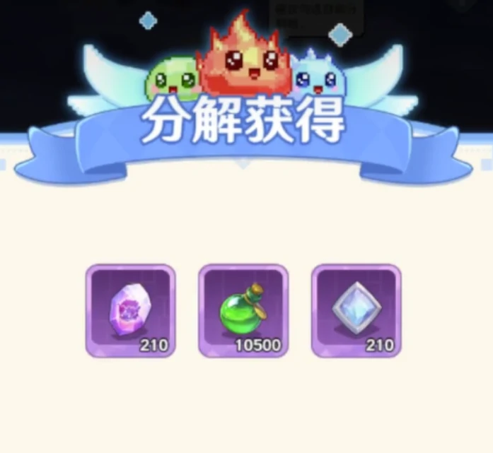 指尖像素城升阶消耗哪些资源,指尖像素城升阶攻略分享