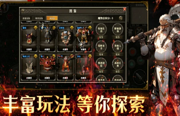 天天龙族手游礼包码有哪些,天天龙族手游礼包码有什么奖励