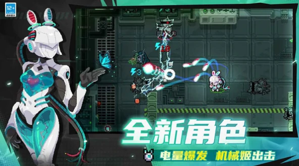 元气骑士大乱斗好玩吗,元气骑士大乱斗介绍