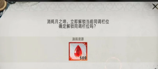 银与绯同调怎么玩,银与绯同调玩法指南