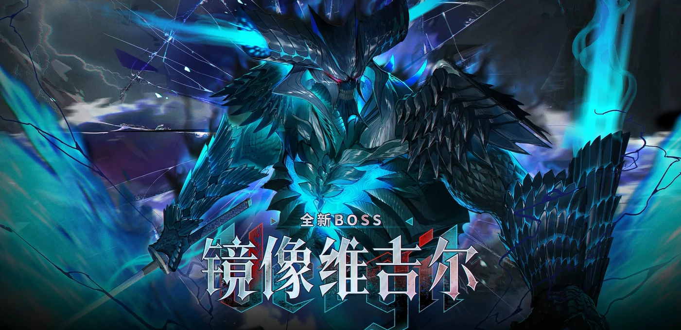 战双帕弥什鬼泣5联动介绍,战双帕弥什鬼泣5联动有什么