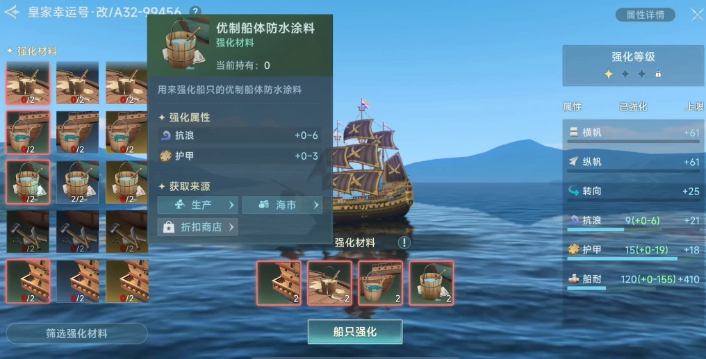 大航海时代传说国服公测时间,大航海时代传说国服什么时候出