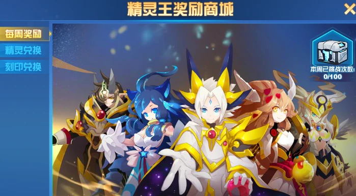 赛尔号巅峰之战赛罗奥特曼是一个游戏吗,赛尔号巅峰之战游戏介绍