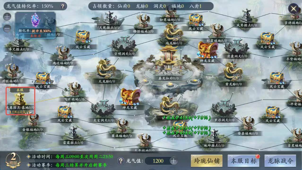 掌门江湖路跨服争霸赛怎么玩,跨服争霸赛玩法介绍