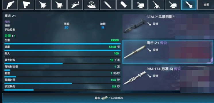 现代战舰055型驱逐舰怎么样，现代战舰055怎么搭配