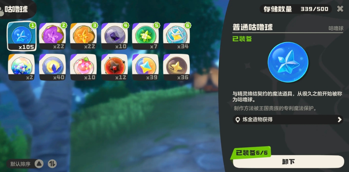 洛克王国世界精灵对战机制有哪些,洛克王国手游宠物对战方式介绍