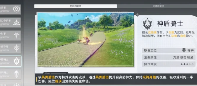 星痕共鸣角色推荐指南,星痕共鸣角色大全