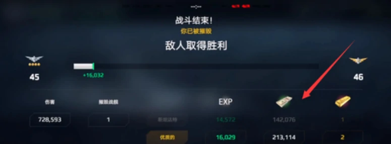 现代战舰怎么快速刷美金,现代战舰快速刷美金的方式