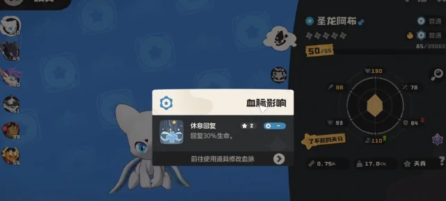 洛克王国手游阿布进化教程,洛克王国手游阿布如何进化