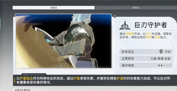 星痕共鸣职业t0有哪些,星痕共鸣职业t0推荐