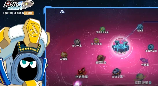 赛尔号巅峰之战圣灵谱尼怎么样,赛尔号圣灵谱尼实力分析