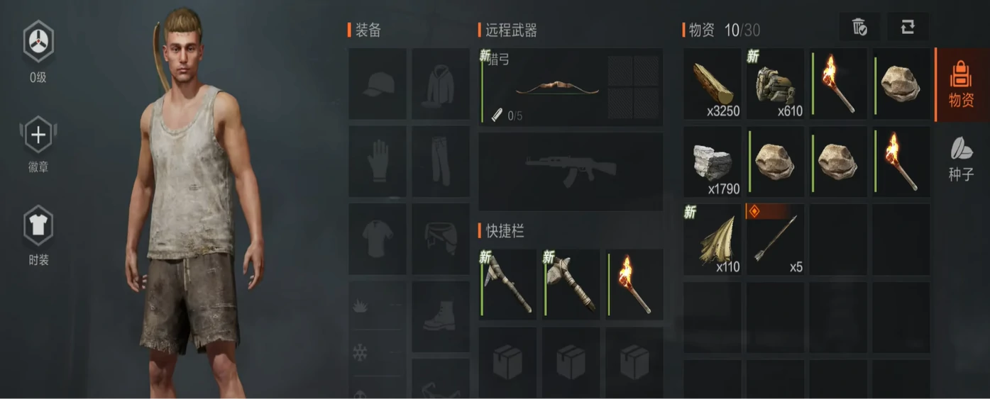 失控进化木质箭矢怎么样,失控进化木质箭矢介绍