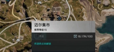 七日世界收成者集市传送点在哪,七日世界收成者集市传送点一览