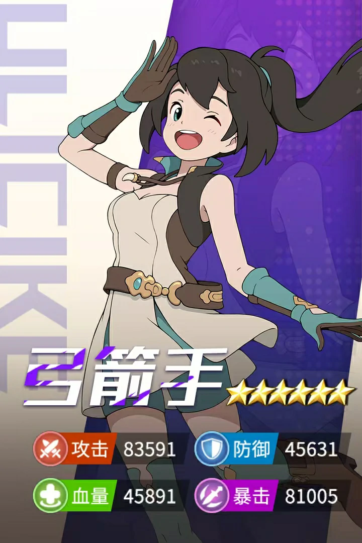 云海之下弓箭手怎么玩,云海之下弓箭手玩法介绍