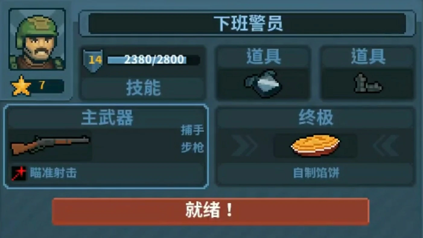 破门而入行动小队手机版玩法教程,破门而入行动小队手游怎么玩