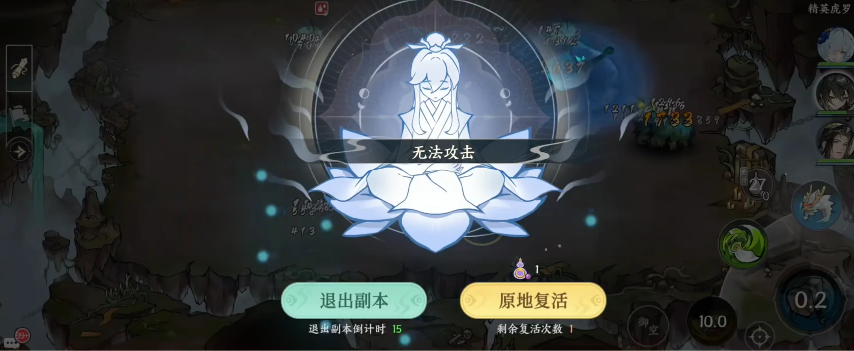 掌门下山精英虎罗怎么打,掌门下山精英虎罗打法教学