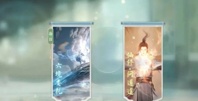 诛仙2手游仙修院攻略,诛仙2手游仙修院玩法介绍