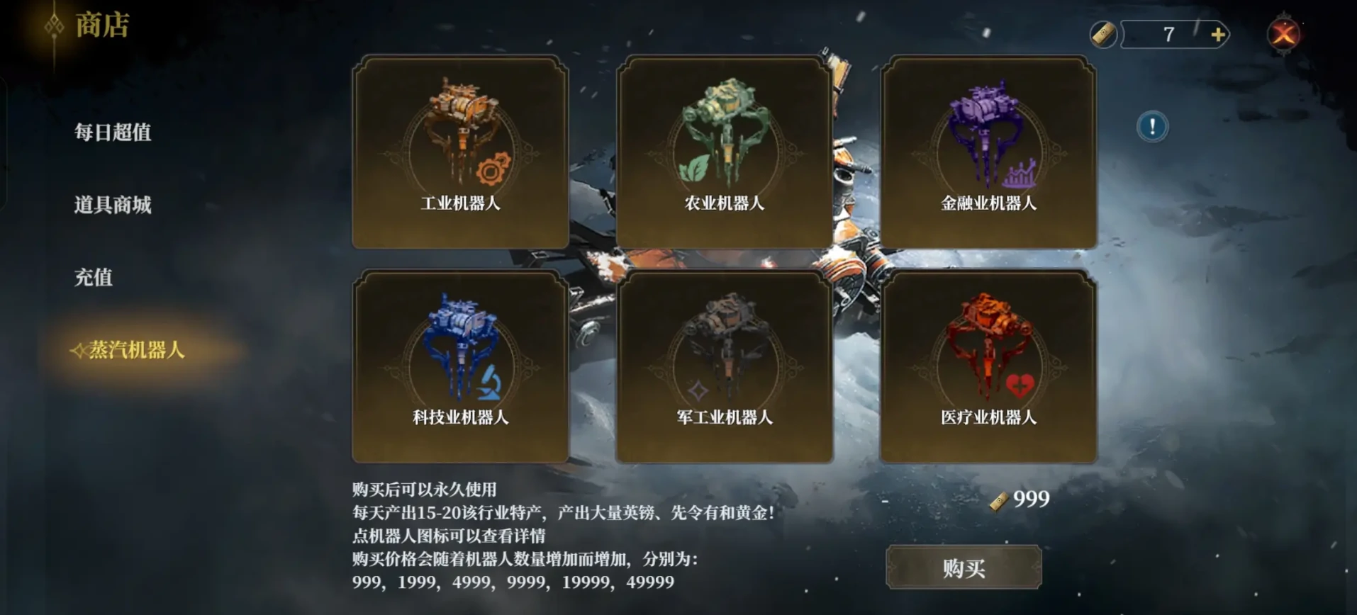 冰汽时代最后的家园开荒怎么玩,冰汽时代最后的家园开荒攻略