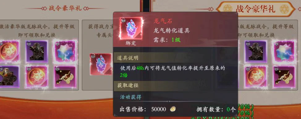 掌门江湖路跨服争霸赛怎么玩,跨服争霸赛玩法介绍