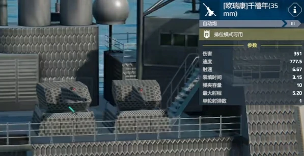 现代战舰皇家港号怎么样,现代战舰皇家港号测评分享