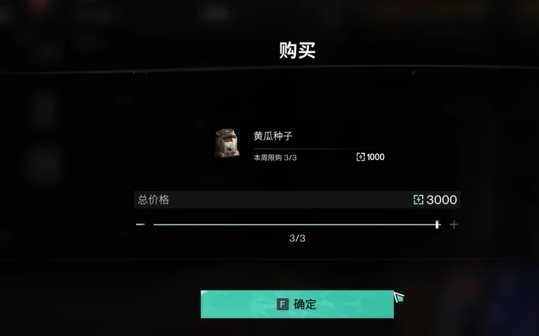 七日世界腌黄瓜怎么制作,七日世界腌黄瓜制作方法
