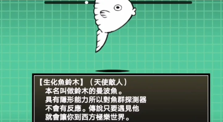 猫咪大战争敌人图鉴,猫咪大战争敌人介绍