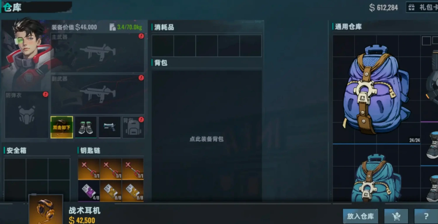 代号撤离单机版怎么下载,代号撤离单机版最新下载途径