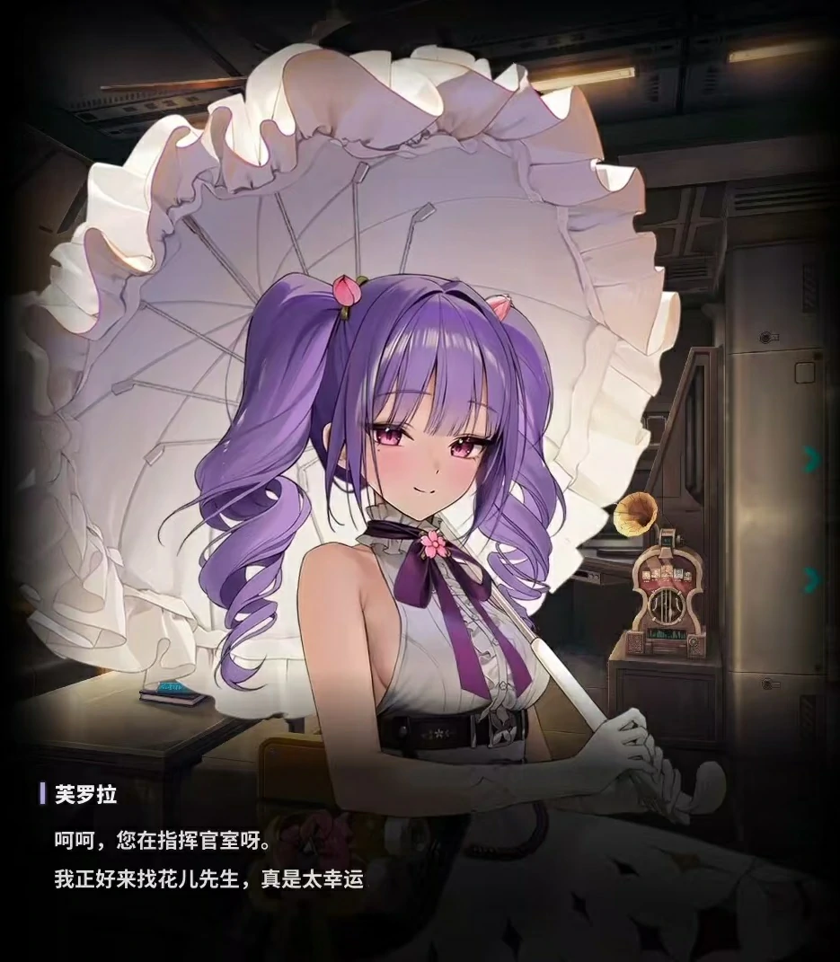 胜利女神新的希望芙罗拉怎么样,芙罗拉技能效果分析,胜利女神