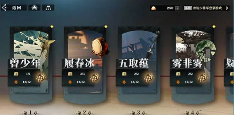 三国志幻想大陆2枭之歌武将养成攻略,三幻2枭之歌武将如何养成