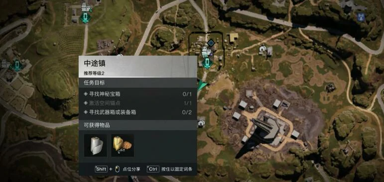 七日世界中途镇收集攻略,七日世界中途镇有什么好东西