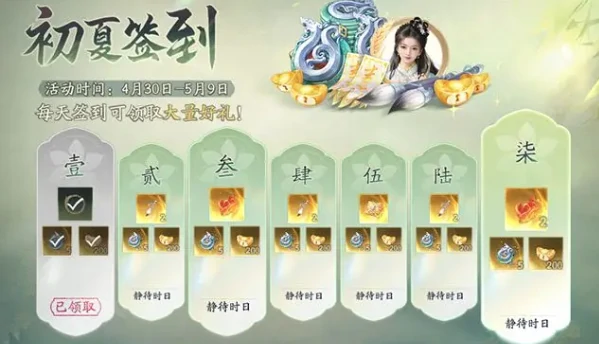 射雕五一活动有哪些,射雕2025年劳动节活动介绍,射雕