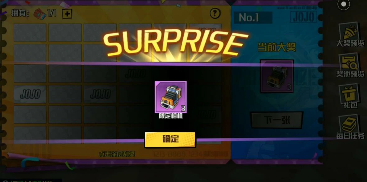 JOJO手游抽卡机制解析,JOJO手游抽卡技巧