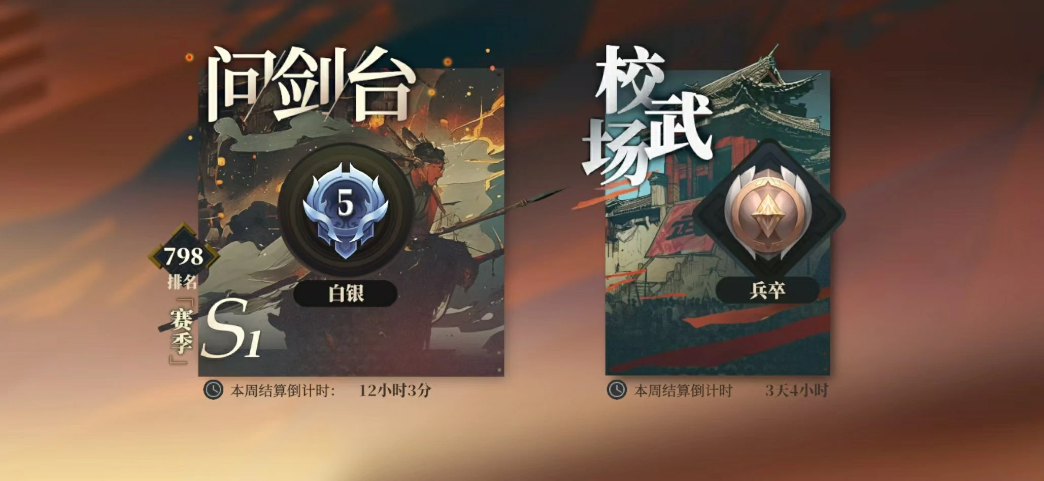 三国志幻想大陆2枭之歌日常活动有哪些,三幻2枭之歌常规活动详解
