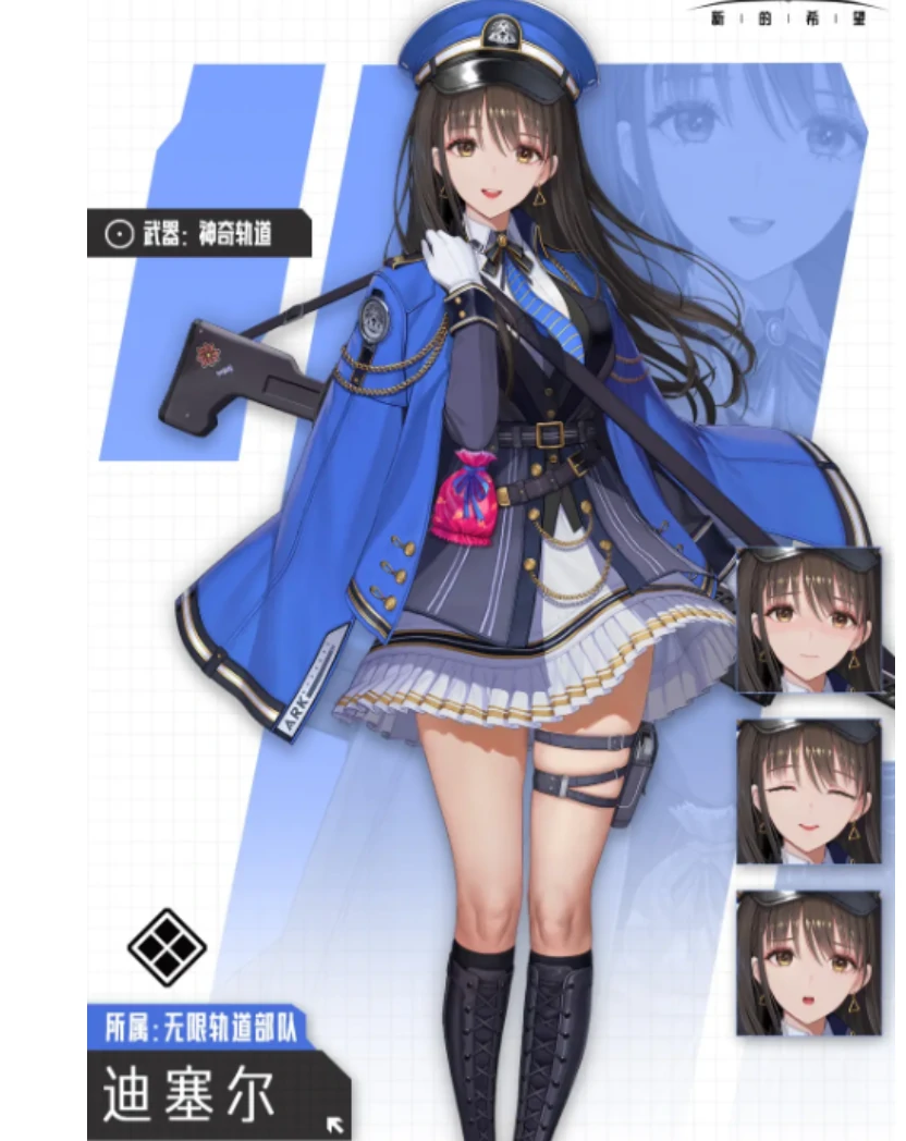 胜利女神新的希望职业类型有哪些,胜利女神新的希望什么职业,胜利女神