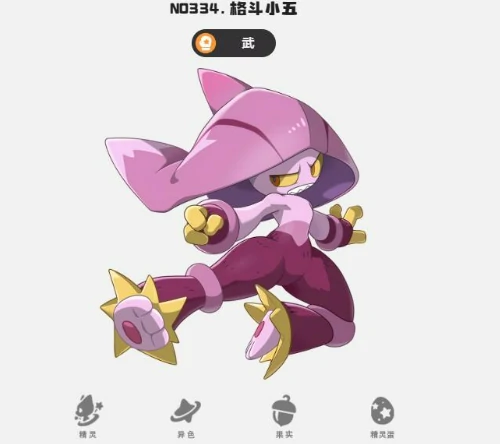 洛克王国世界武精灵推荐,洛克王国手游武精灵有哪些
