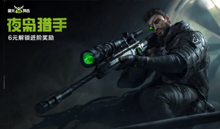 萤火突击五一活动介绍,萤火突击五一活动有什么,萤火突击