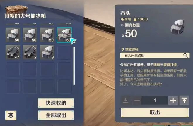 荒野起源矿镐怎么用,荒野起源矿镐如何获取