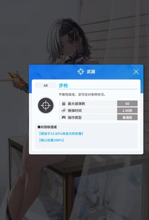 胜利女神新的希望罗珊娜高雅海洋怎么样,罗珊娜高雅海洋强度介绍,胜利女神