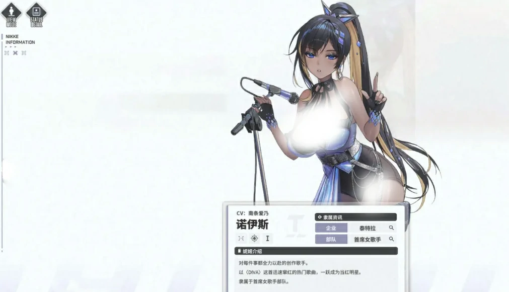 胜利女神新的希望诺伊斯怎么样,胜利女神新的希望诺伊斯玩法指南,胜利女神