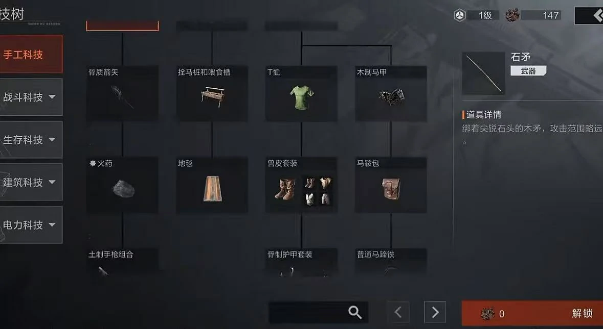 失控进化开局选择,失控进化开局选择攻略