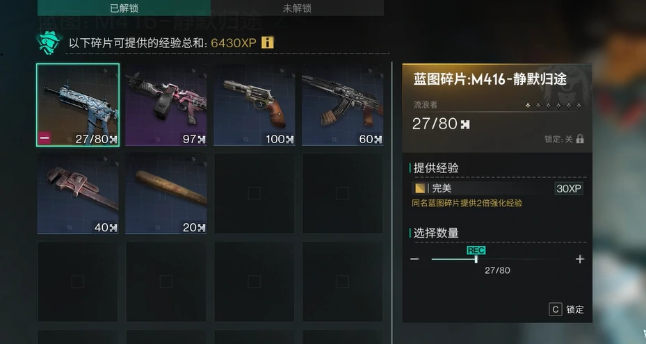 七日世界典藏等级提升攻略,七日世界典藏等级怎么提升