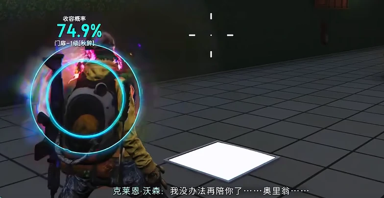七日世界轮椅是哪个副本,七日世界带轮椅的副本介绍
