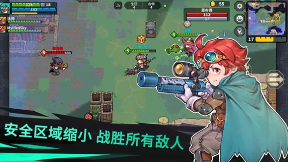 元气骑士大乱斗好玩吗,元气骑士大乱斗介绍