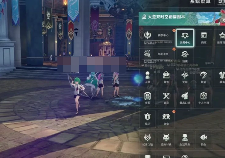 星痕共鸣能自由交易吗,星痕共鸣交易系统特点分享