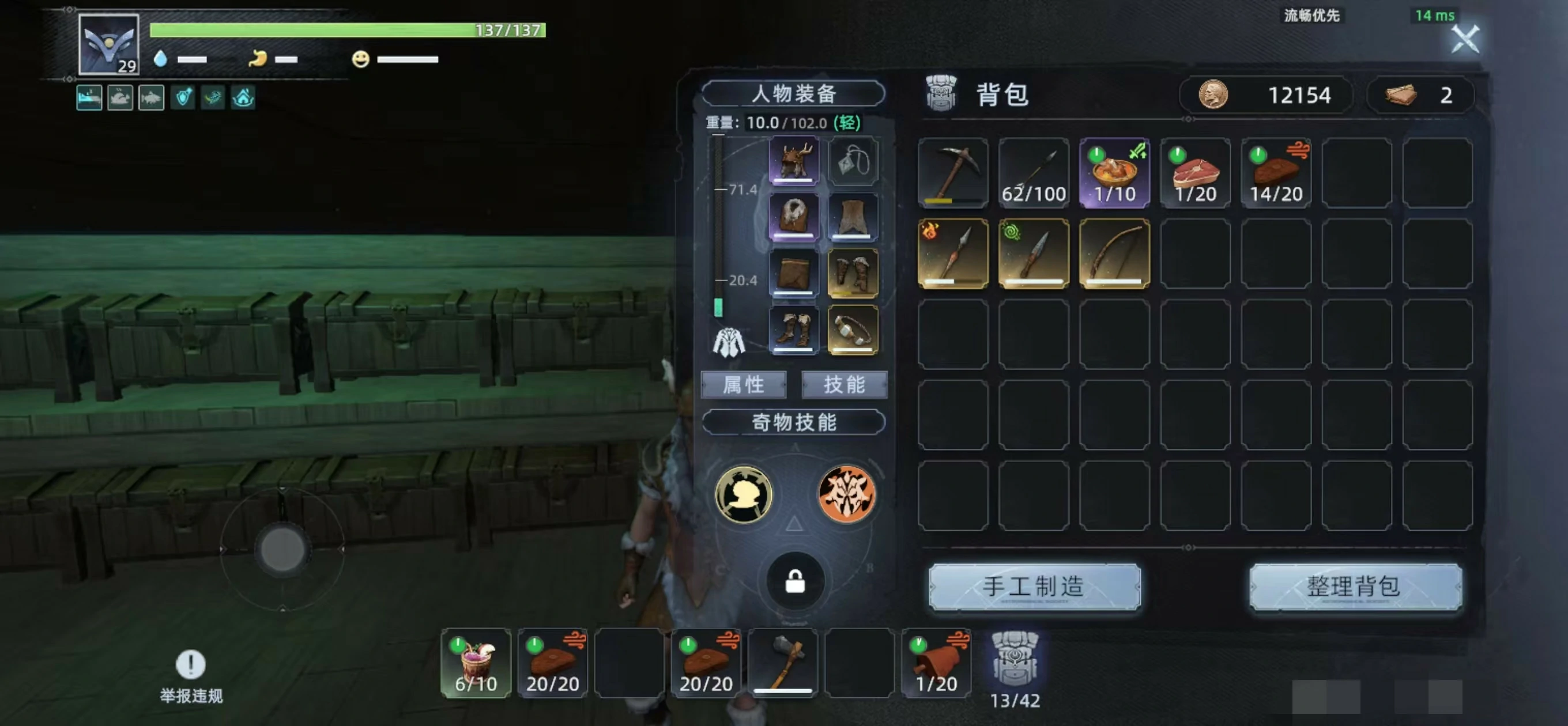 荒原曙光资源怎么获得,荒原曙光资源获取方式介绍