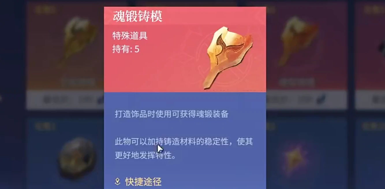 斗罗大陆诛邪传说新手攻略,斗罗大陆诛邪传说手游攻略