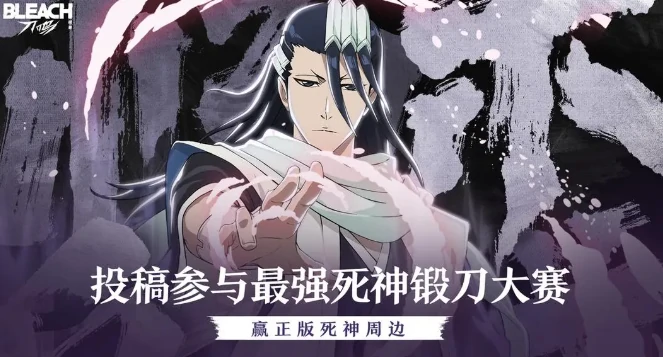 境界刀鸣秋叶原上线了吗,境界刀鸣最新预约链接分享