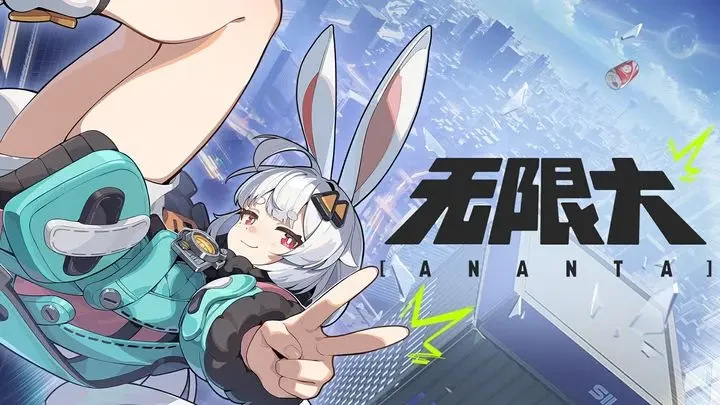 无限大塔菲怎么样,无限大塔菲角色介绍