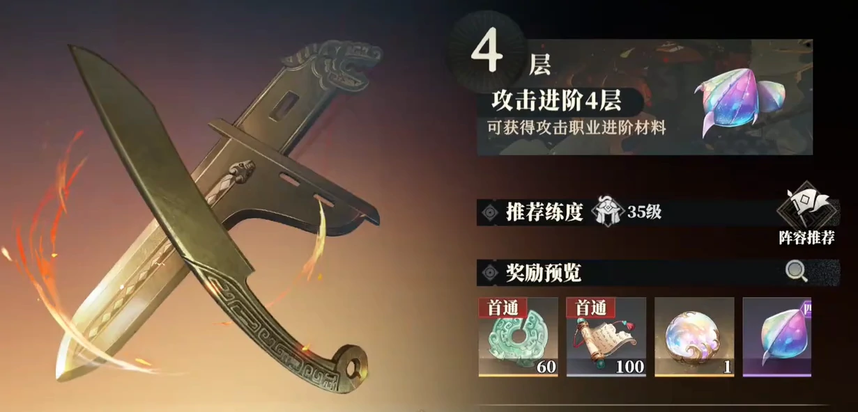 三国志幻想大陆2枭之歌角色养成攻略,三国志幻想大陆2枭之歌角色怎么养成