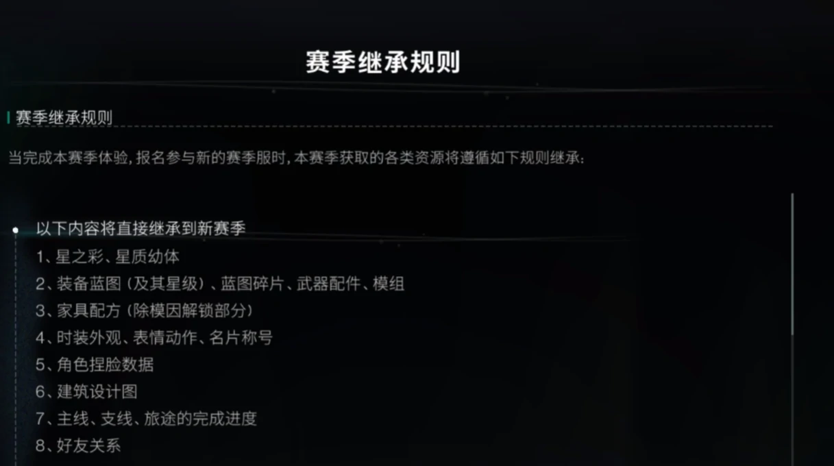 七日世界根源秘匙会继承吗,七日世界根源秘匙继承机制